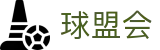球盟会体育「中国」官方网站-体育赛事一触即达 · QMH SPORTS
